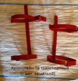 ТВ 1,2,3,4,5,8,10 транспортный с мет. защелкой.jpg