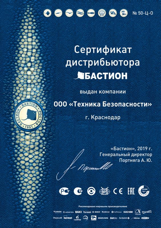 Официальный дилер БАСТИОН